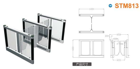 张家口察北管理区速通门STM813