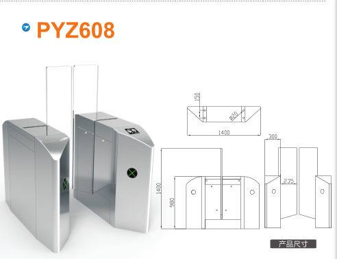 张家口察北管理区平移闸PYZ608