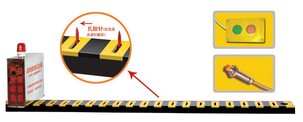 张家口察北管理区V3嵌入式闯岗自动扎胎器/阻车器