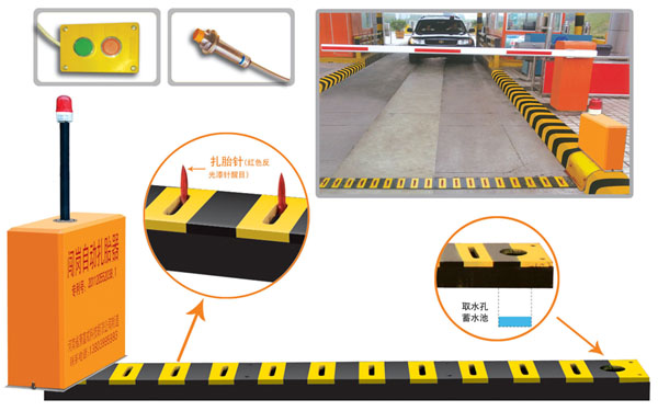 张家口察北管理区V5 嵌入式闯岗自动扎胎器（阻车器）